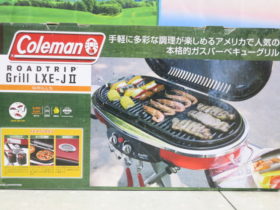 Coleman ロードトリップ グリル LXE-JII