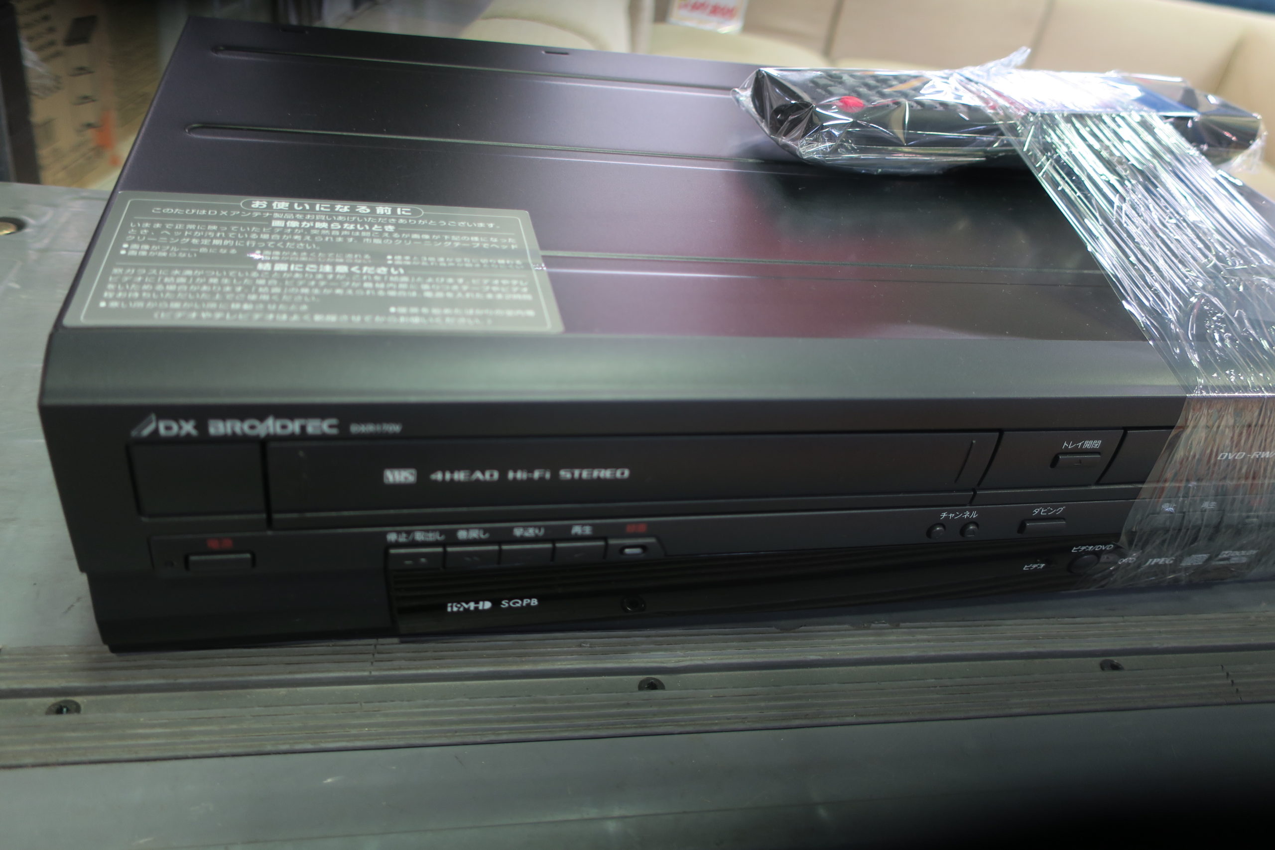 2020/07/29 前橋店 Panasonic VHS一体型Blu-rayﾚｺｰﾀﾞｰ DNR-BR670V など