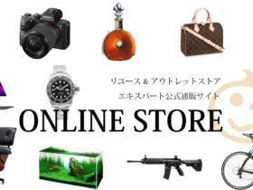 オンラインストアトップリンク