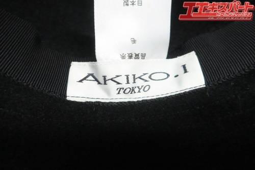 2022/12/04 富岡店 アトリエアキコ Atelier Akiko ハット 帽子 買取 